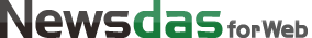 Newsdas